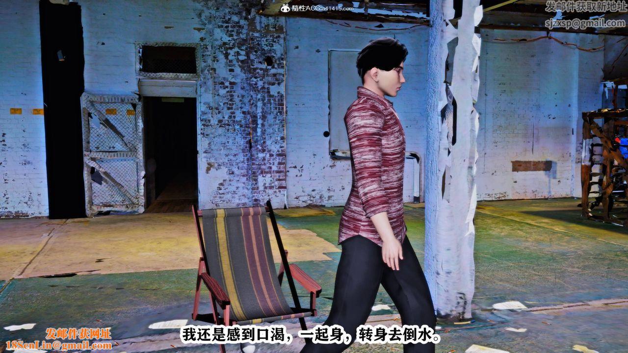 [3D]新年凌辱新妻筱雨第12话