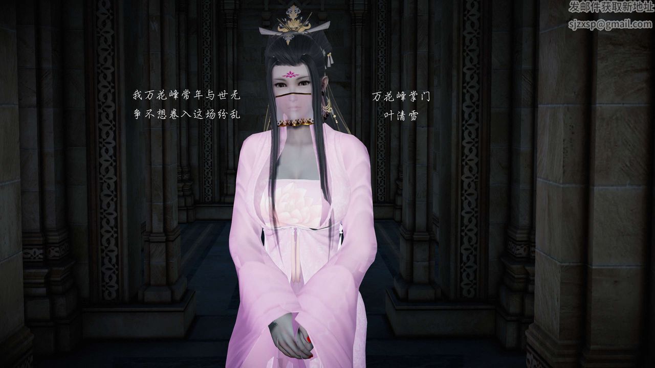 [3D]蝴蝶之殇第二季第18话