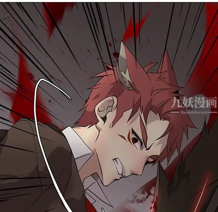 野性之城第109话