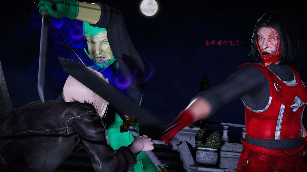 [3D]蝴蝶之殇第二季第19话