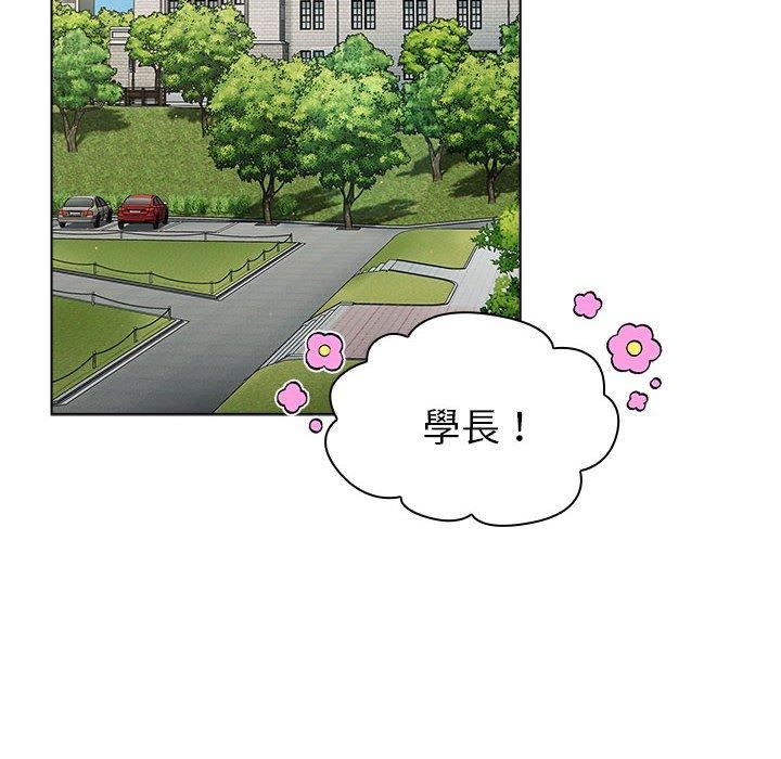 分组换换爱第73话