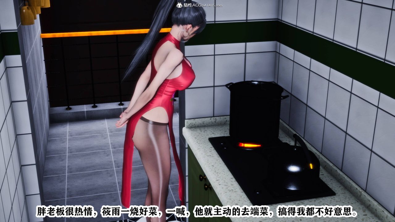 [3D]新年凌辱新妻筱雨第13话