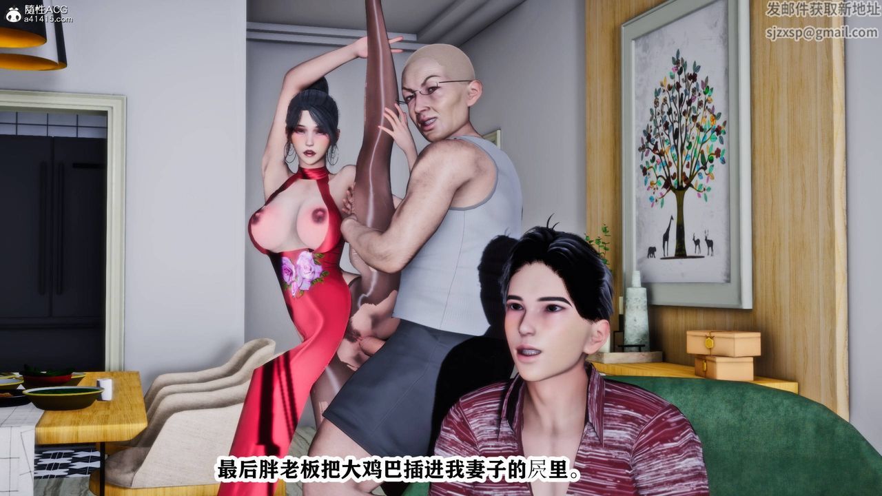 [3D]新年凌辱新妻筱雨第13话