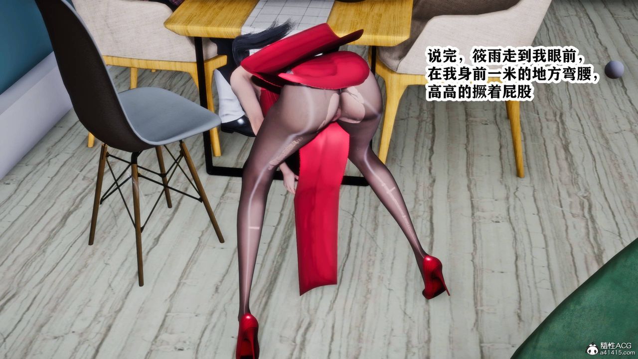 [3D]新年凌辱新妻筱雨最终话