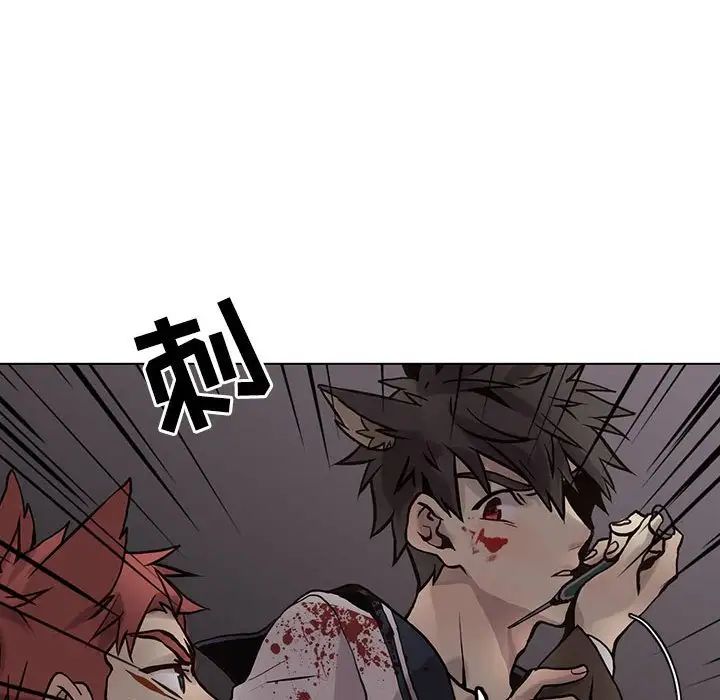 野性之城第110话