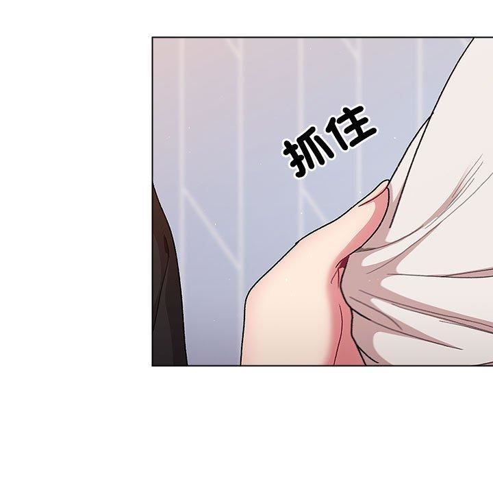 分组换换爱第73话