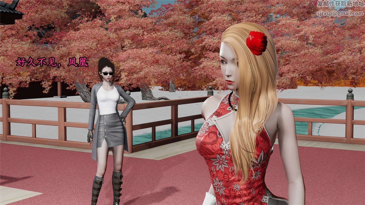 [3D]蝴蝶之殇第二季第20话