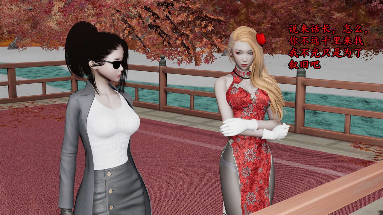 [3D]蝴蝶之殇第二季第20话