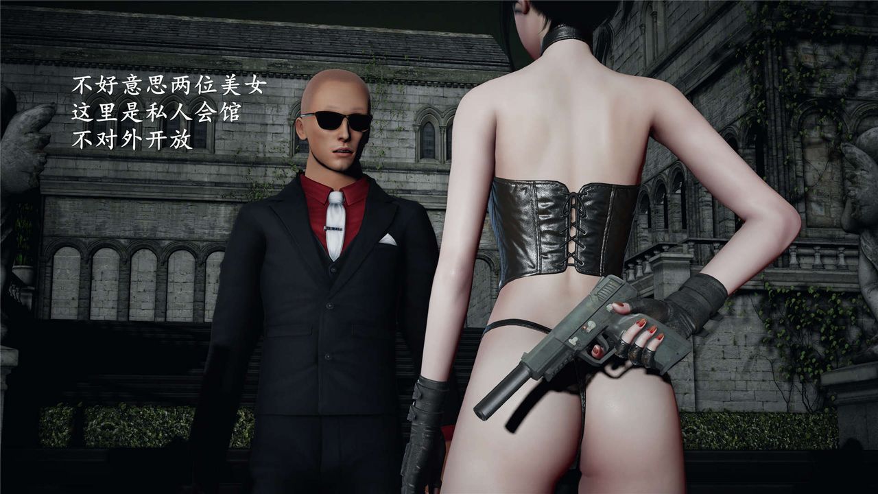 [3D]蝴蝶之殇第二季第20话