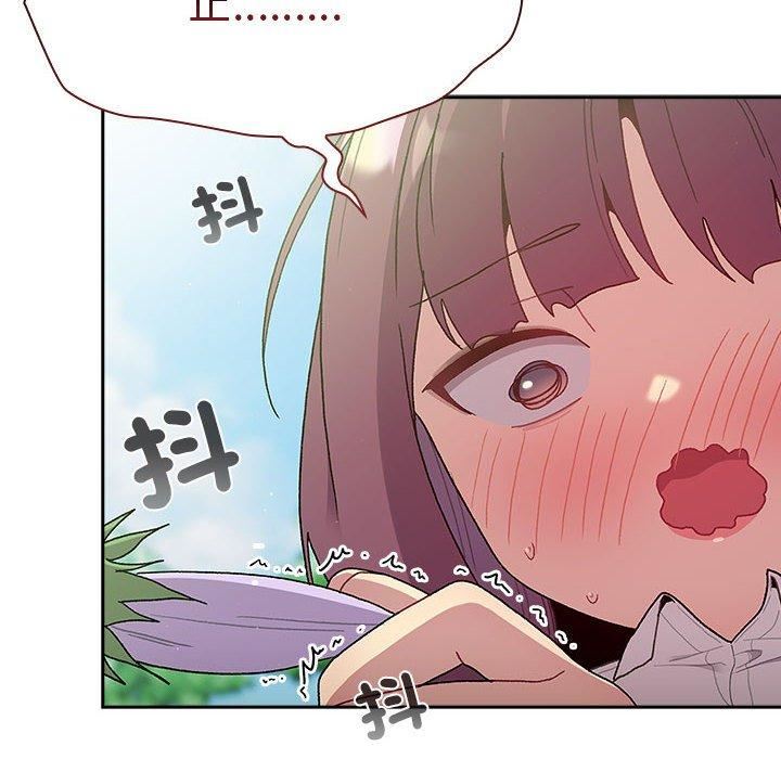 分组换换爱第75话