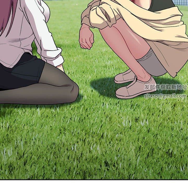 分组换换爱第75话