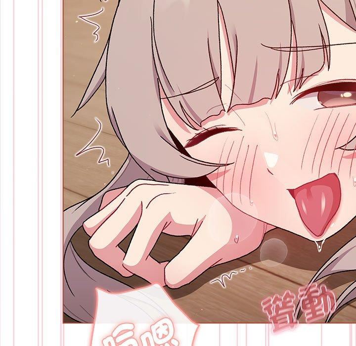 分组换换爱第75话