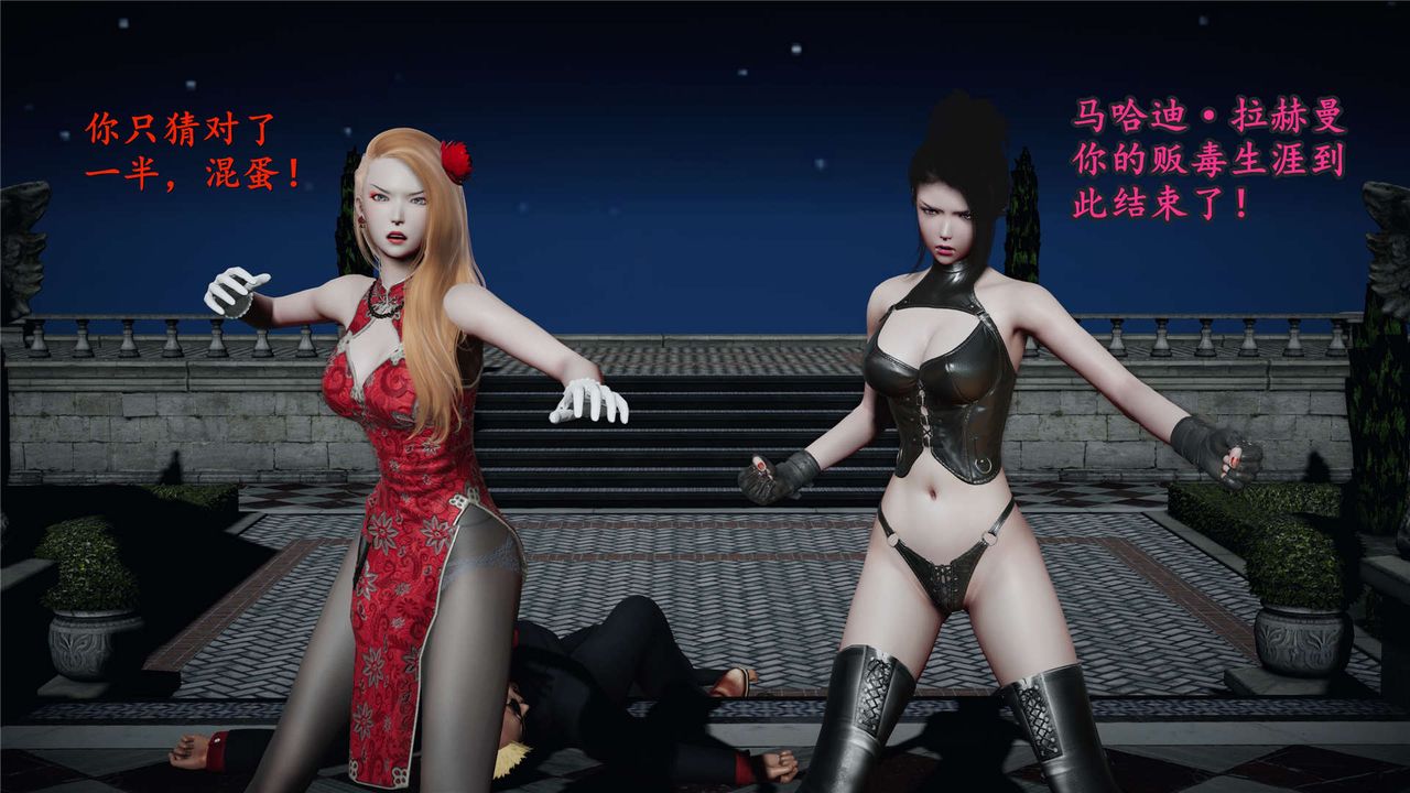 [3D]蝴蝶之殇第二季第20话