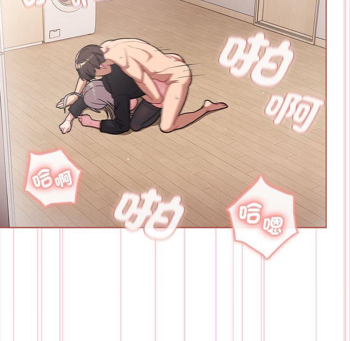 分组换换爱第75话