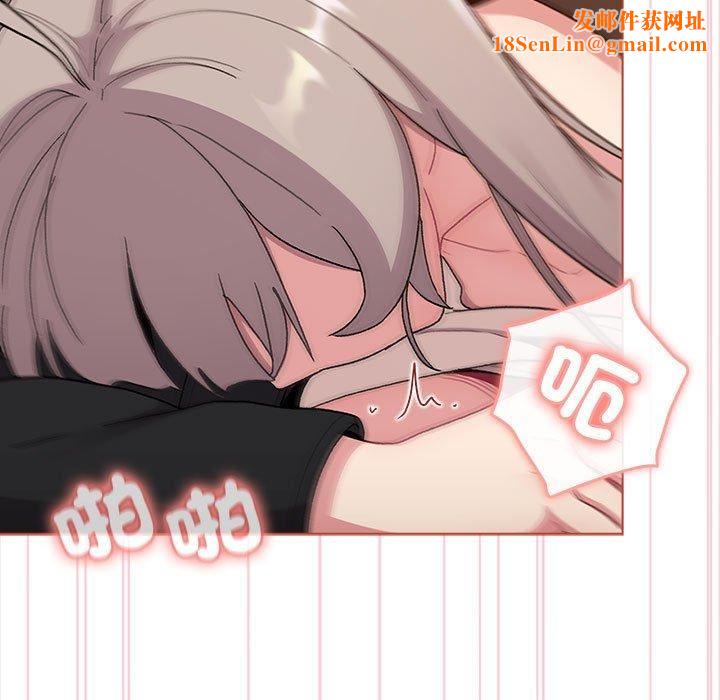 分组换换爱第75话