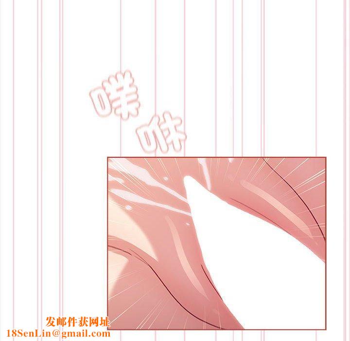 分组换换爱第75话