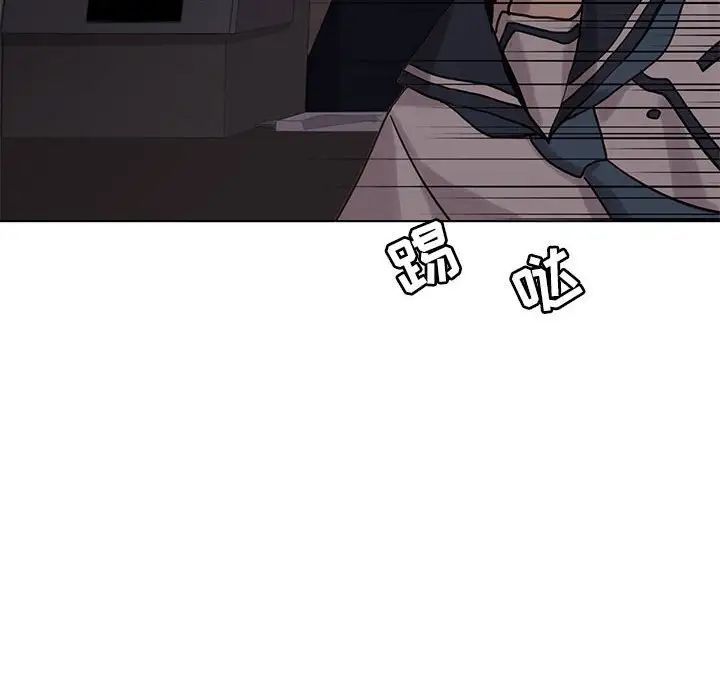 野性之城第111话