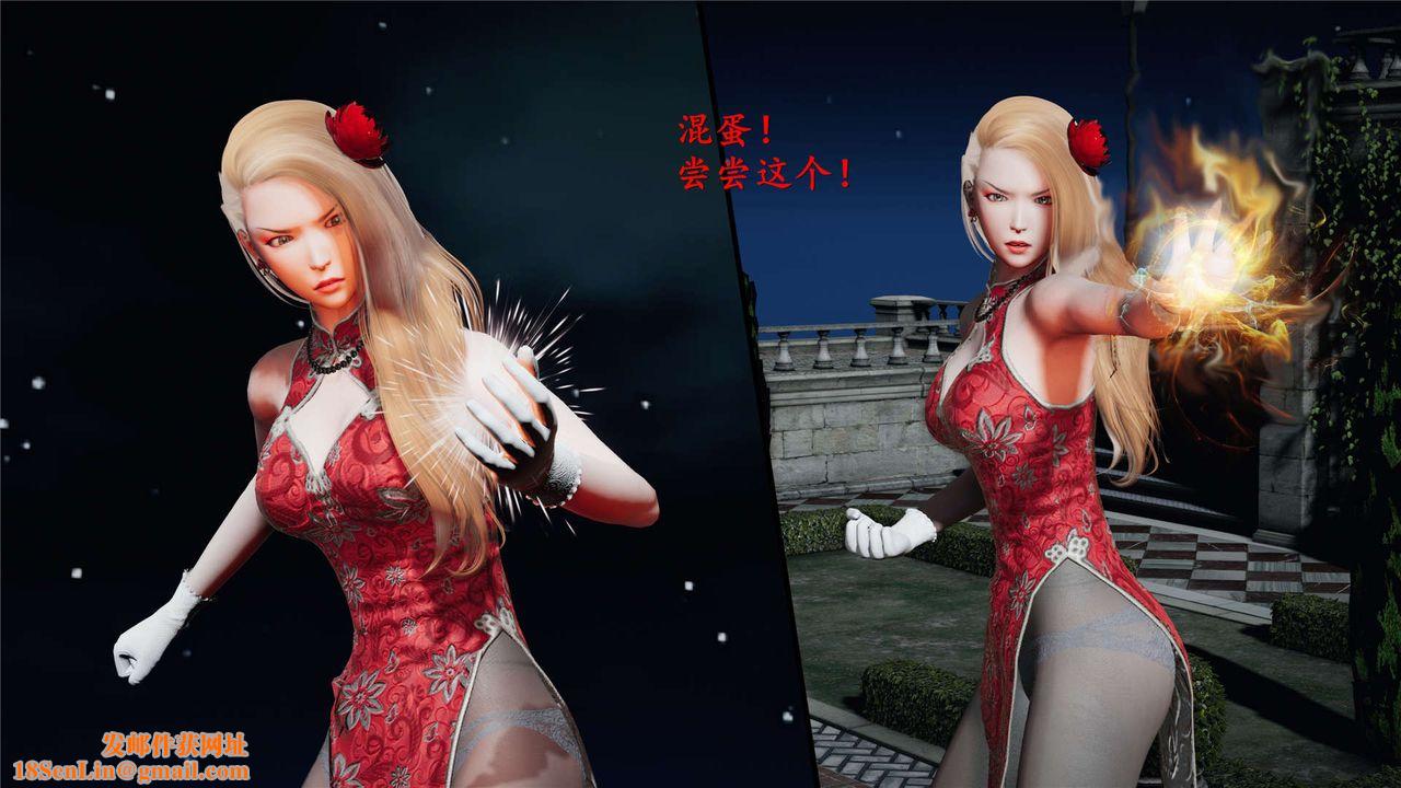 [3D]蝴蝶之殇第二季第20话