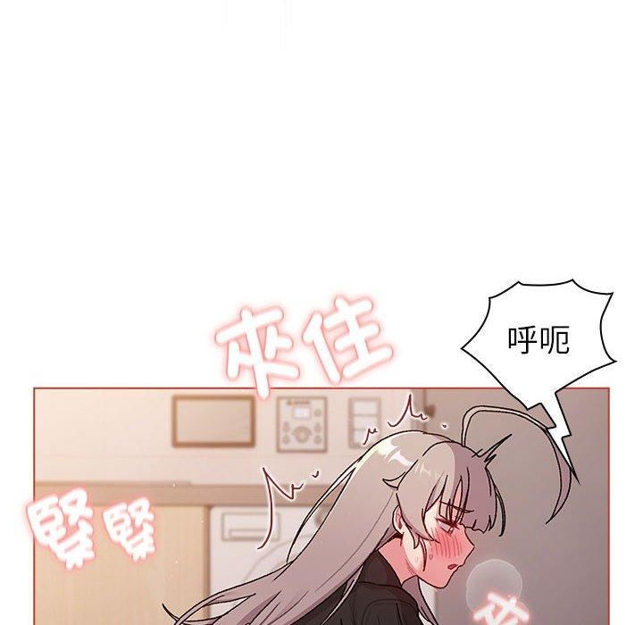 分组换换爱第75话