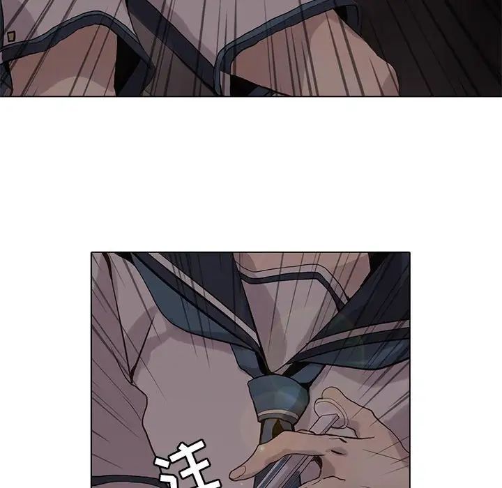 野性之城第111话