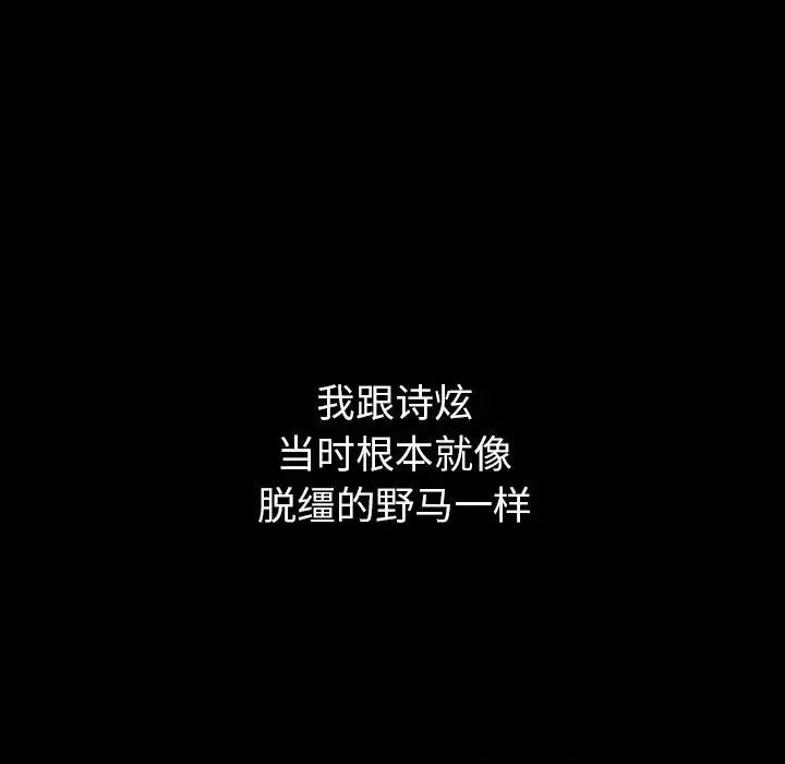 分组换换爱第76话