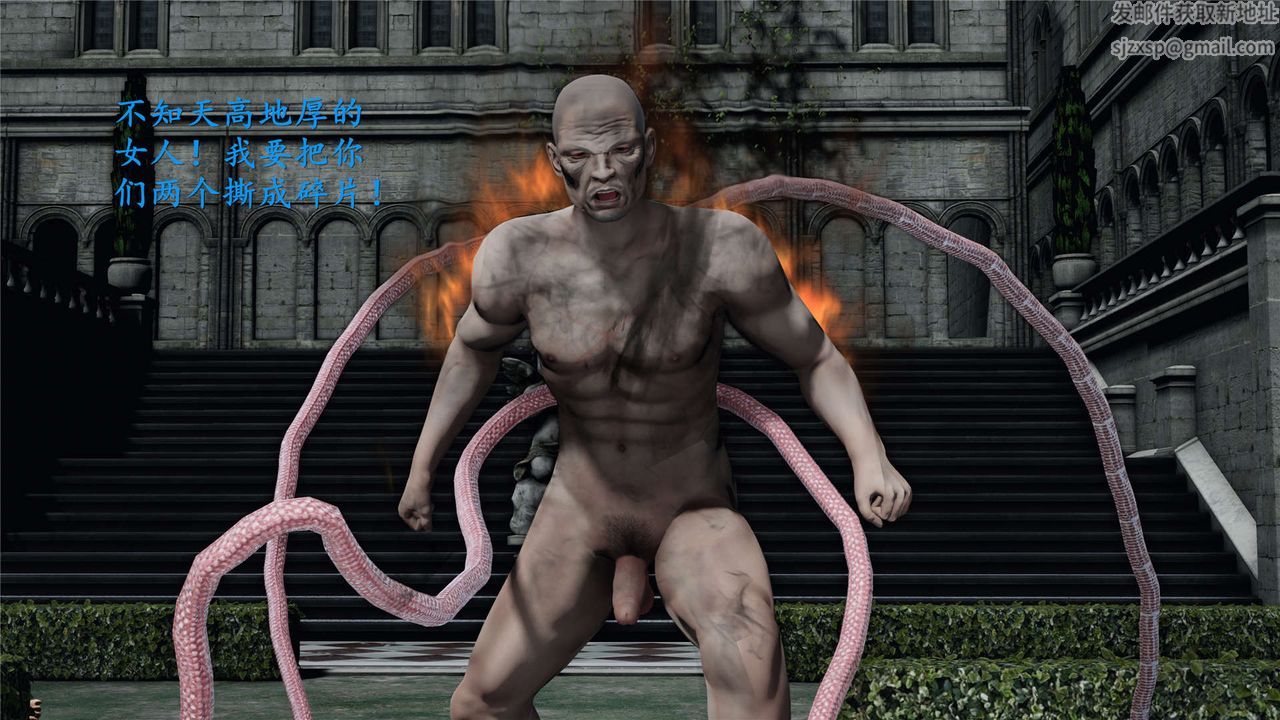 [3D]蝴蝶之殇第二季第21话