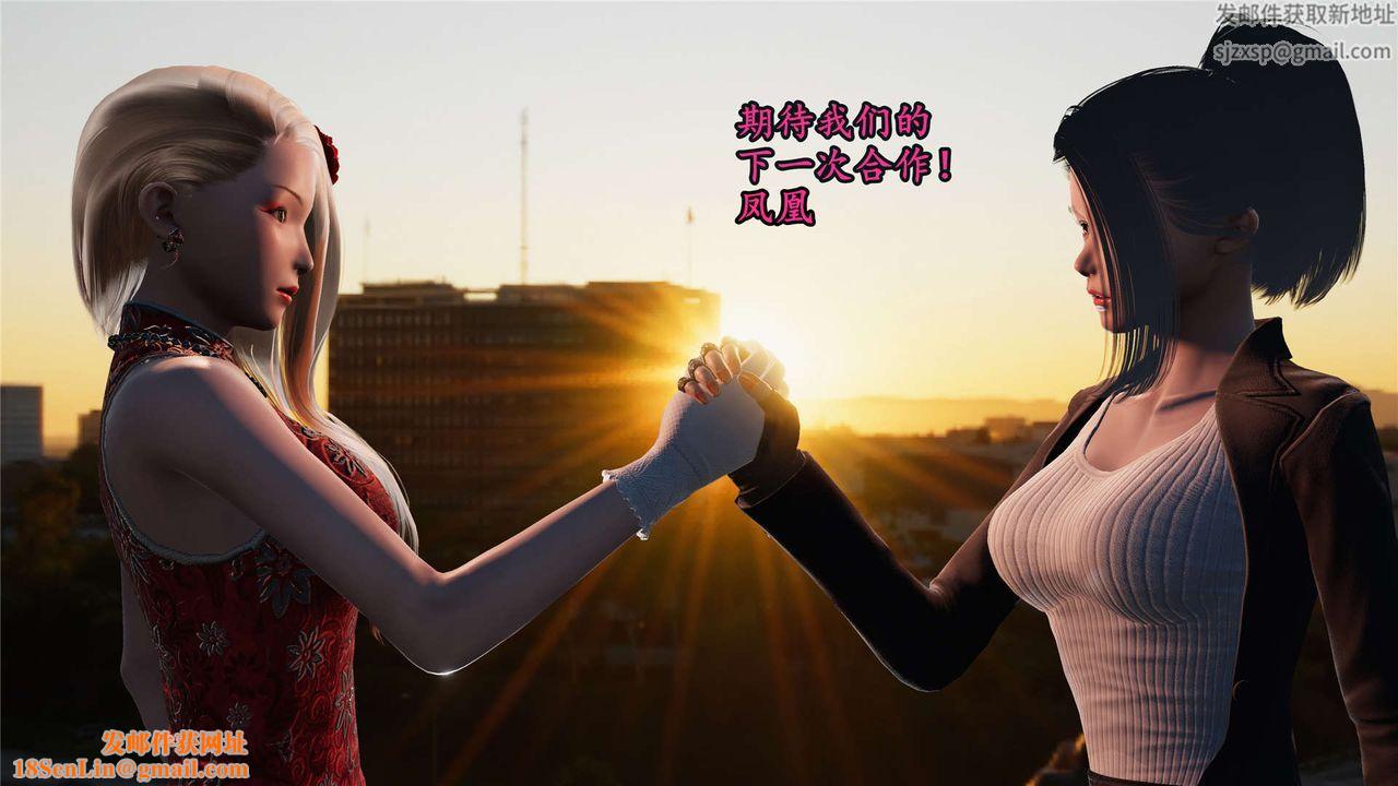 [3D]蝴蝶之殇第二季第21话