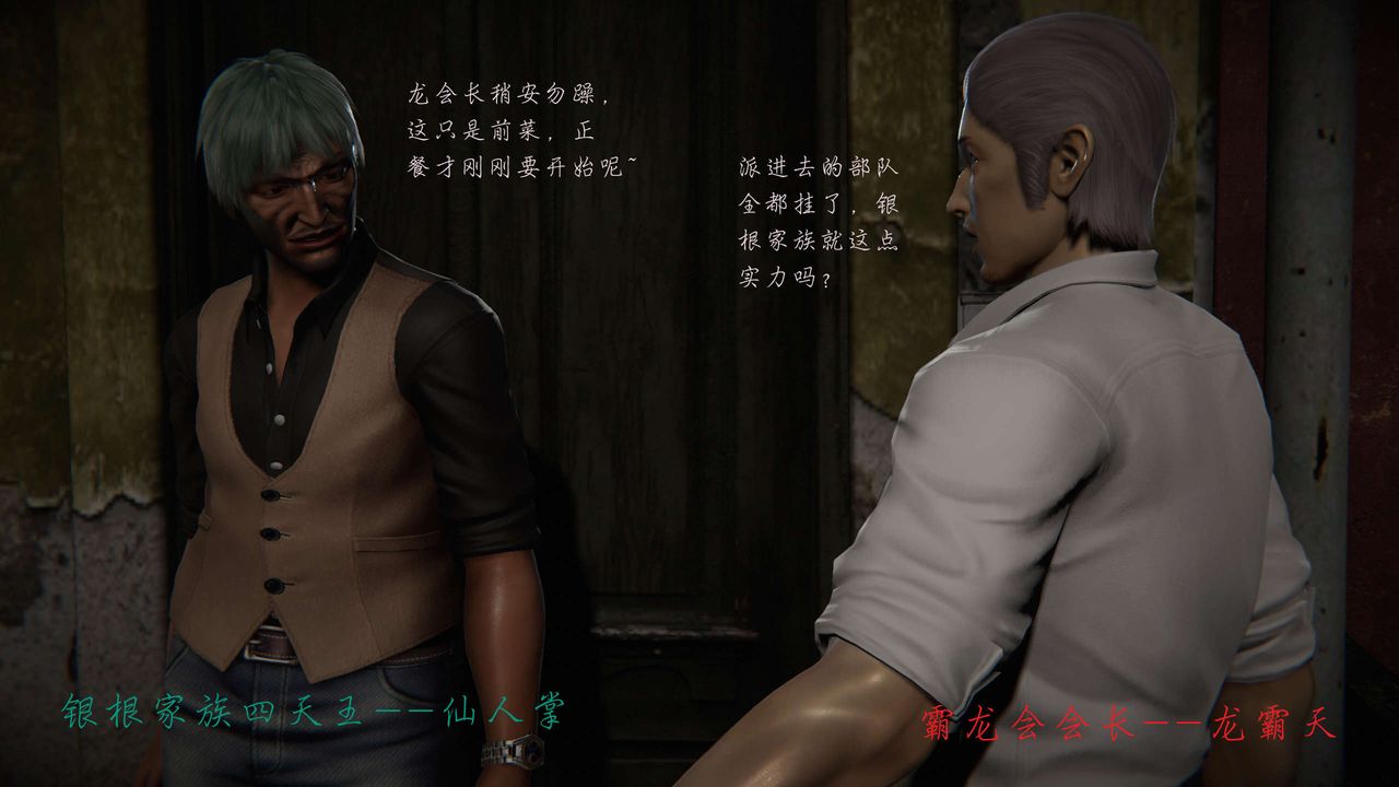 [3D]蝴蝶之殇第二季第22话