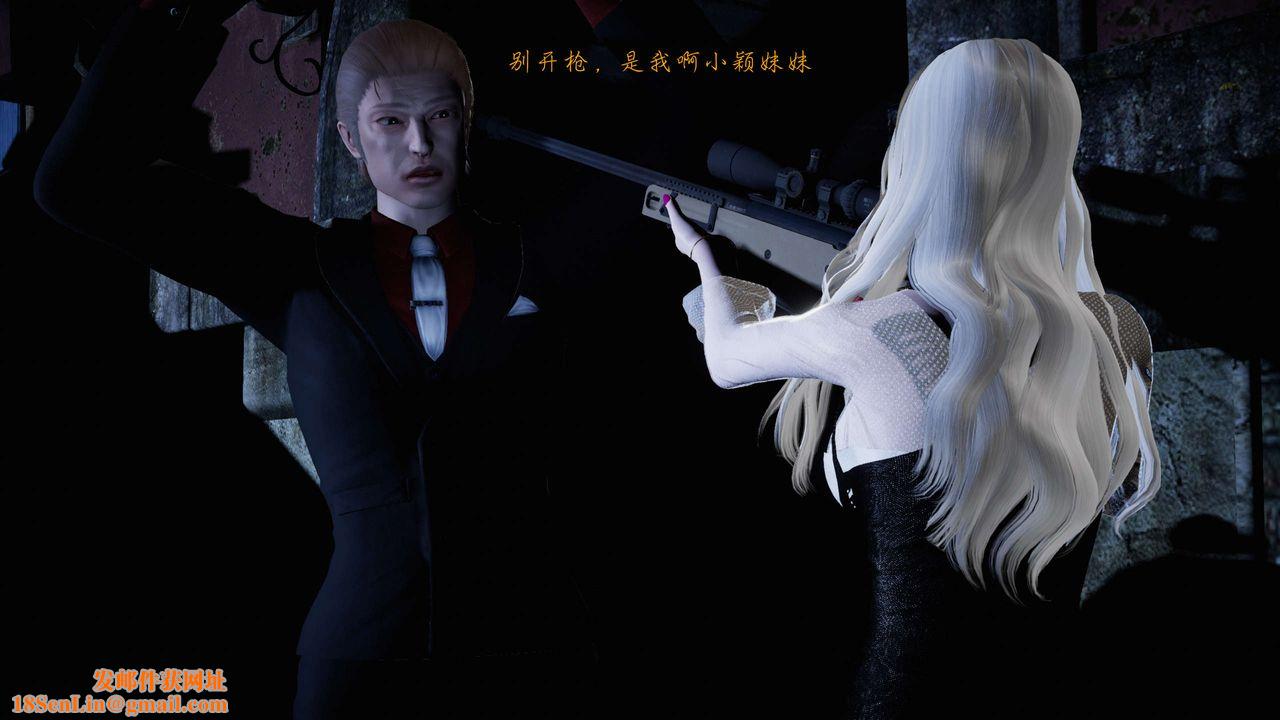 [3D]蝴蝶之殇第二季第22话