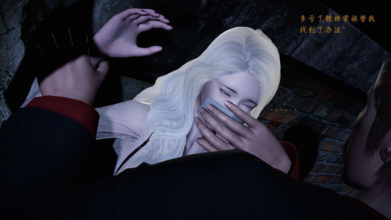 [3D]蝴蝶之殇第二季第22话