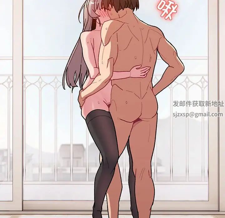 分组换换爱第77话