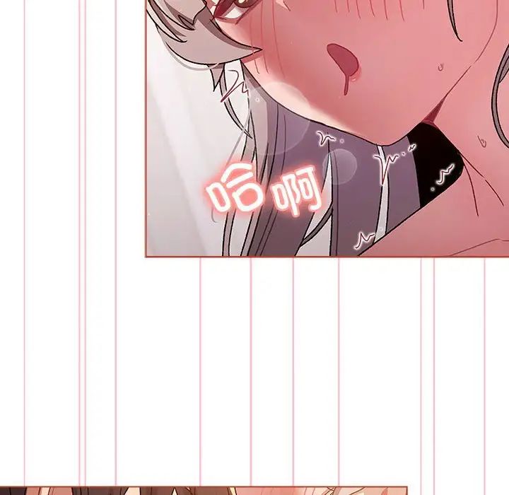 分组换换爱第77话