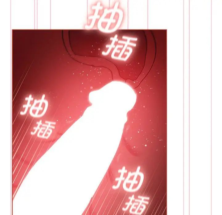 分组换换爱第77话