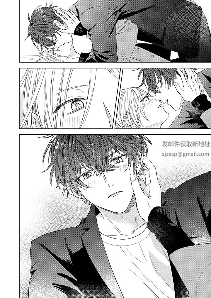 可以喝酒，但不能被他上～和做爱狂魔的H永无止境第6话