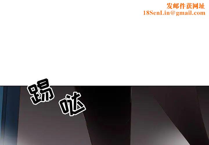 野性之城第114话