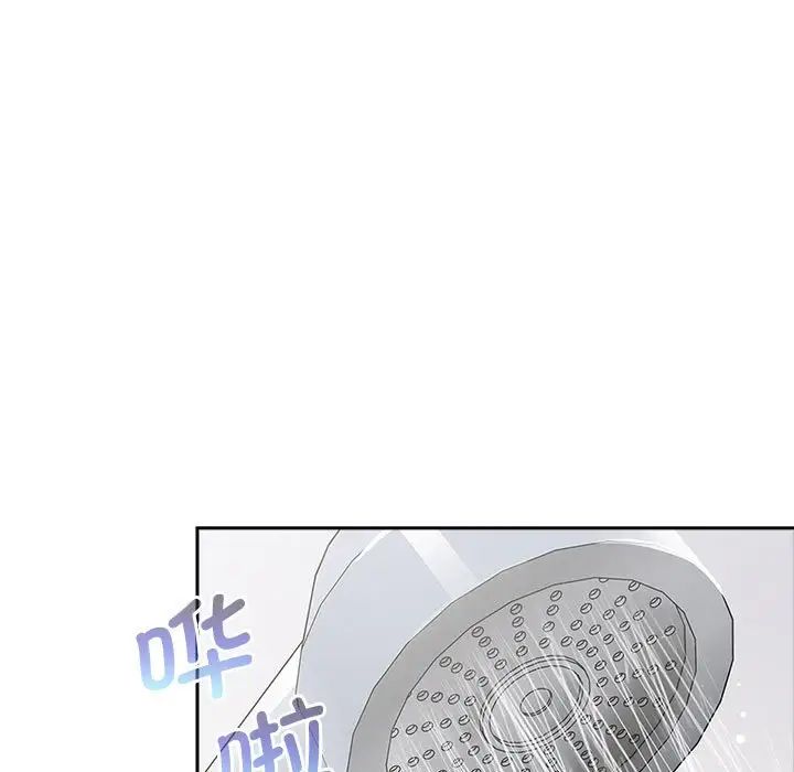 分组换换爱第77话