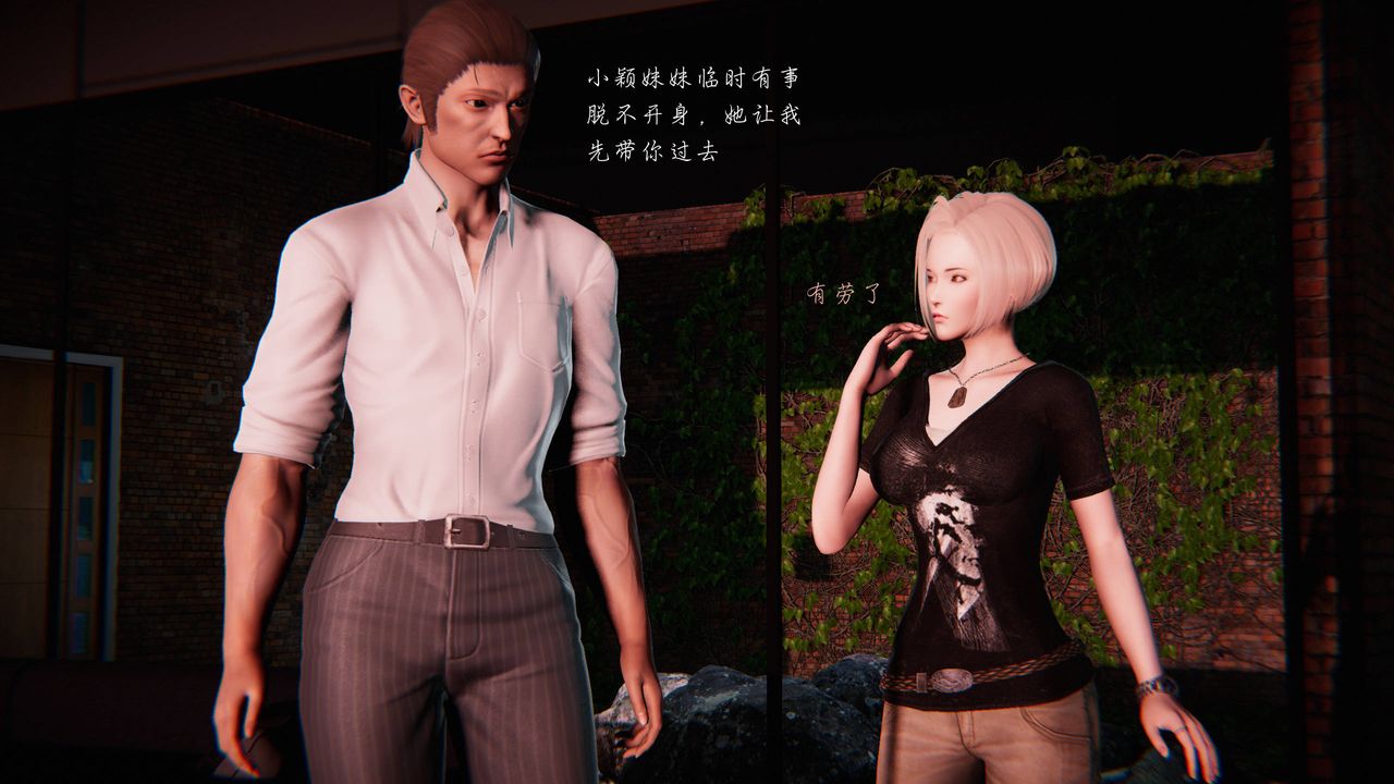 [3D]蝴蝶之殇第二季第23话