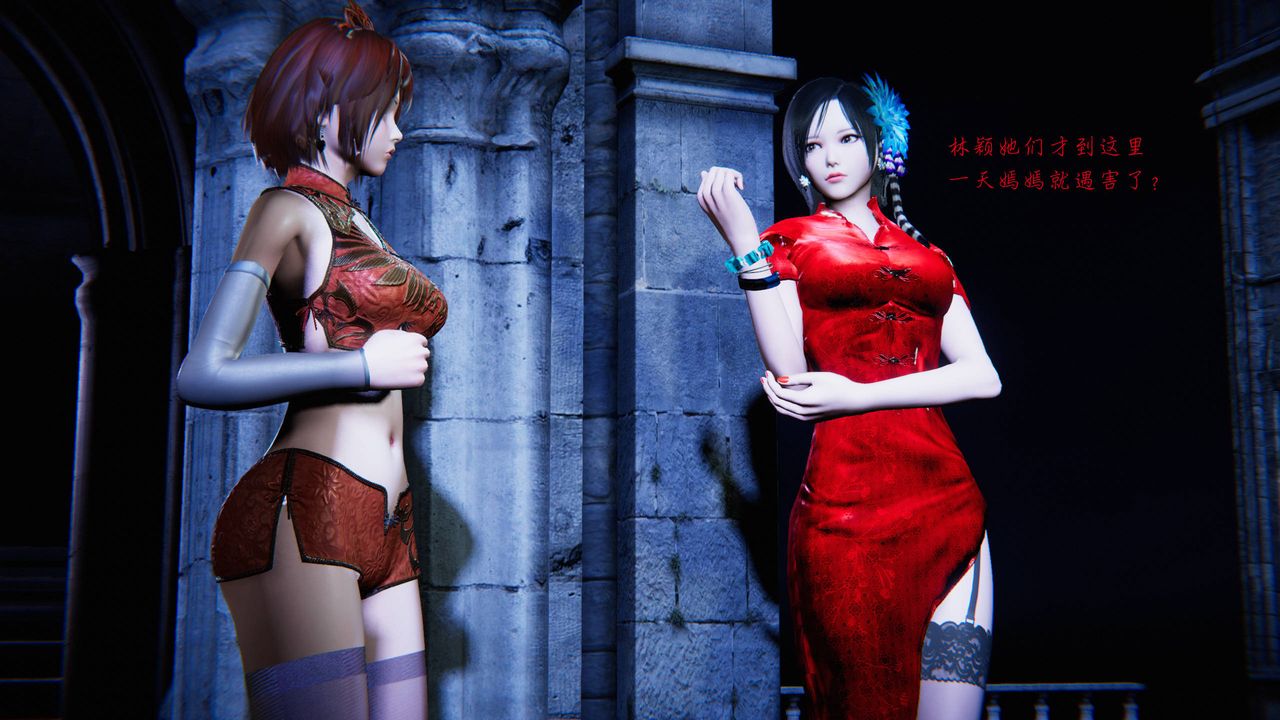 [3D]蝴蝶之殇第二季第23话