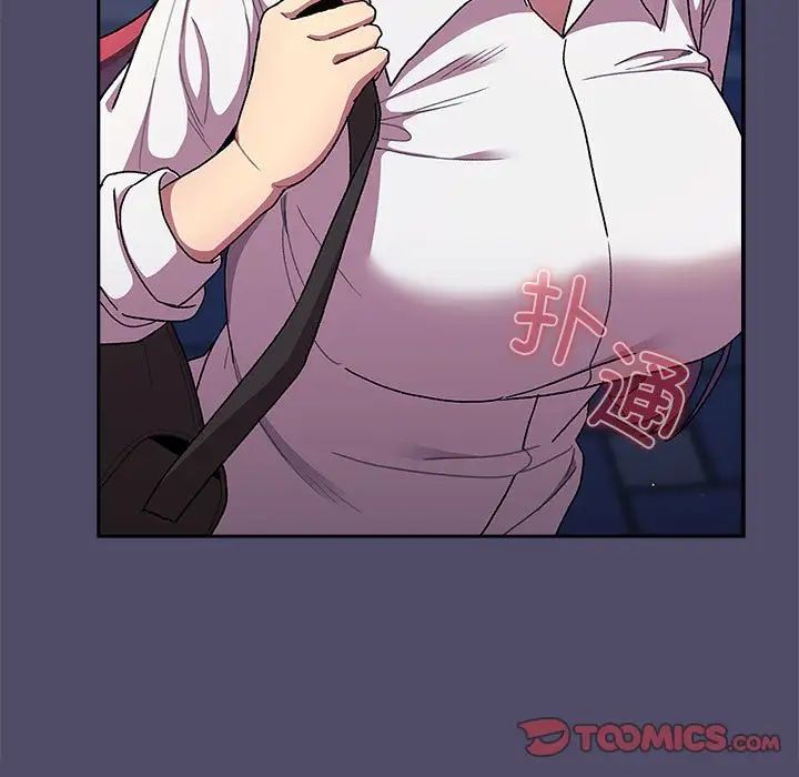 分组换换爱第77话