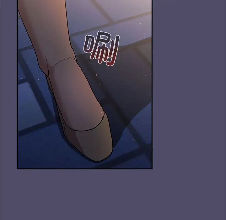 分组换换爱第77话