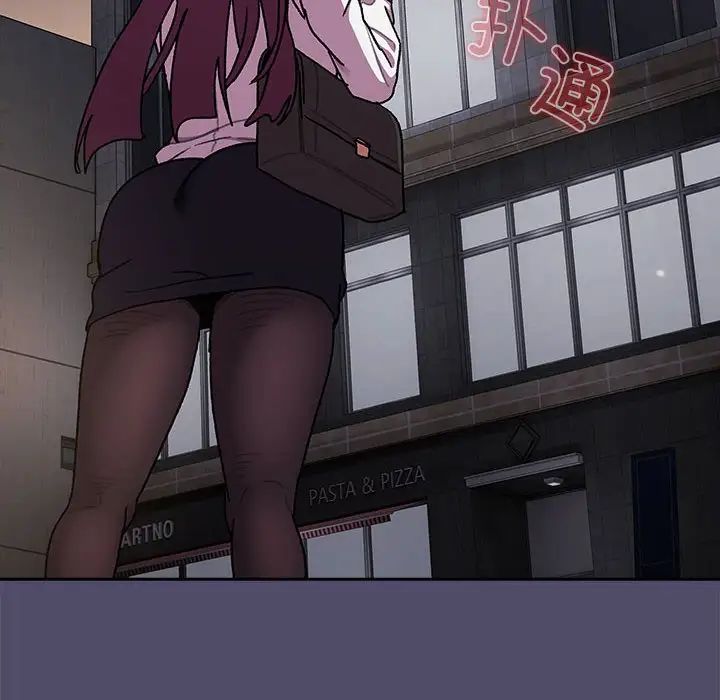 分组换换爱第77话