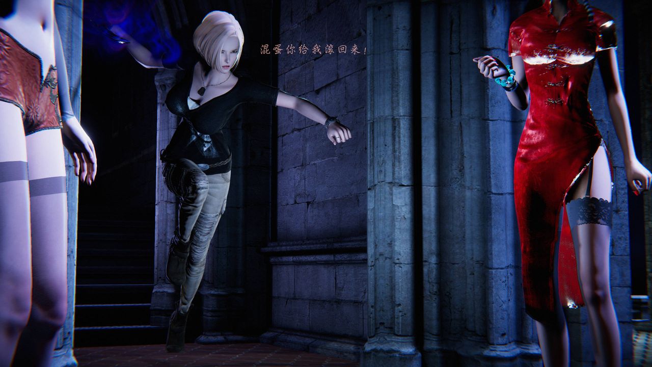 [3D]蝴蝶之殇第二季第23话