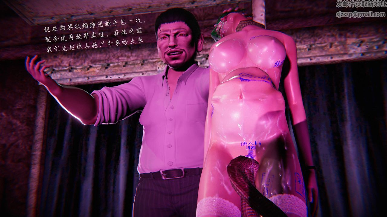 [3D]蝴蝶之殇第二季第23话