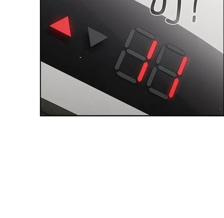 分组换换爱第78话