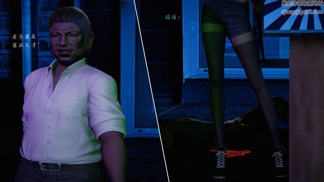 [3D]蝴蝶之殇第二季第23话