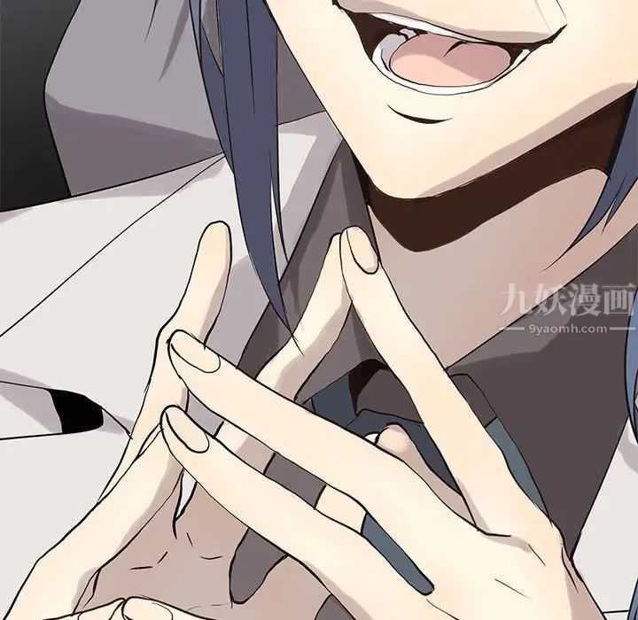 野性之城第114话