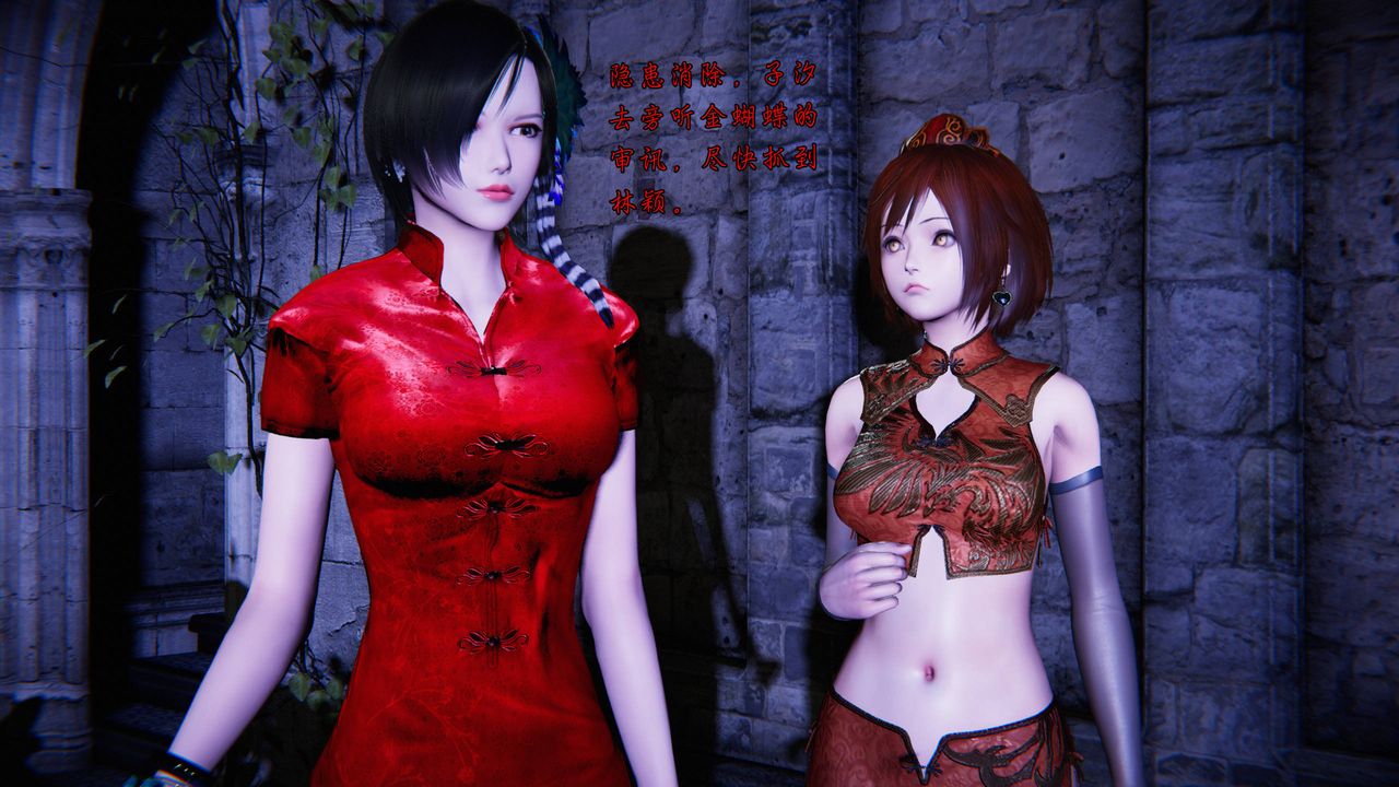 [3D]蝴蝶之殇第二季第23话