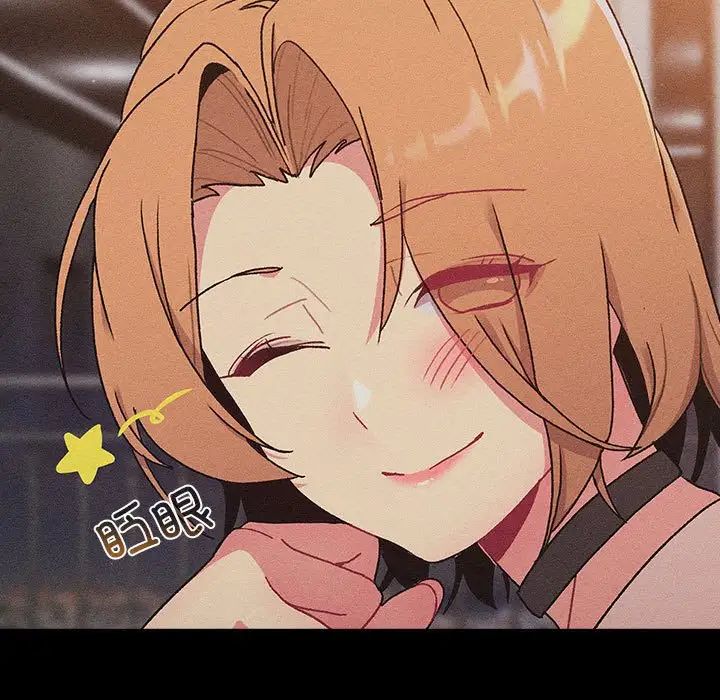 分组换换爱第78话