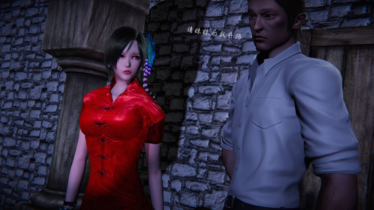 [3D]蝴蝶之殇第二季第23话