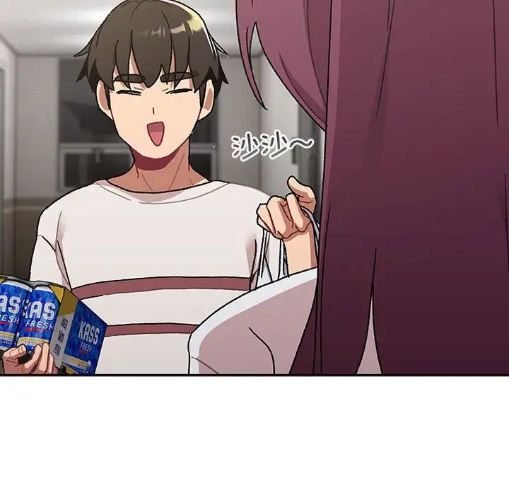 分组换换爱第78话